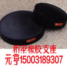 江都市昌松彈簧五金廠 專業生產彈簧與橡膠制品